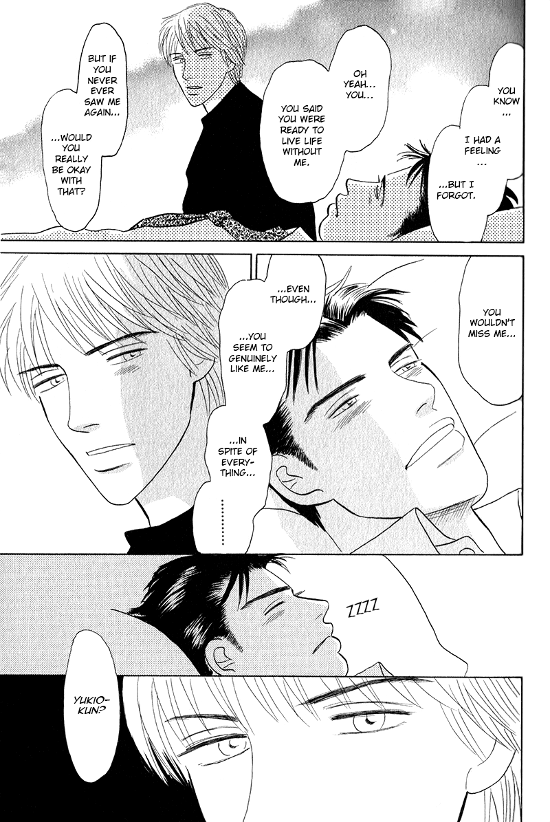 Morotomo With Thou (Part 2 of 3) 第21页