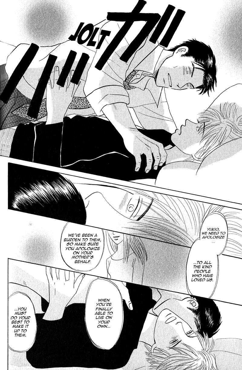 Morotomo With Thou (Part 2 of 3) 第24页