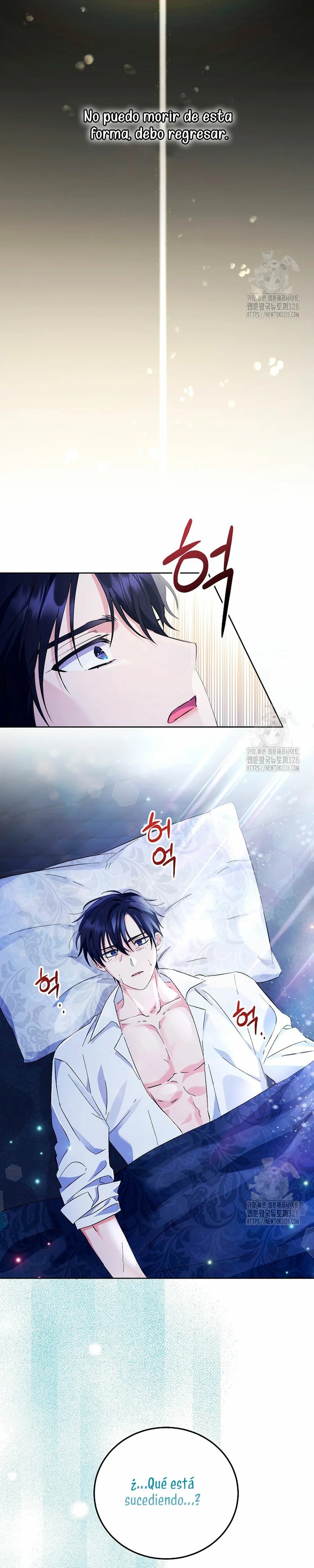 I Thought My Husband Was Supposed to Die? Ch. 5 第7页