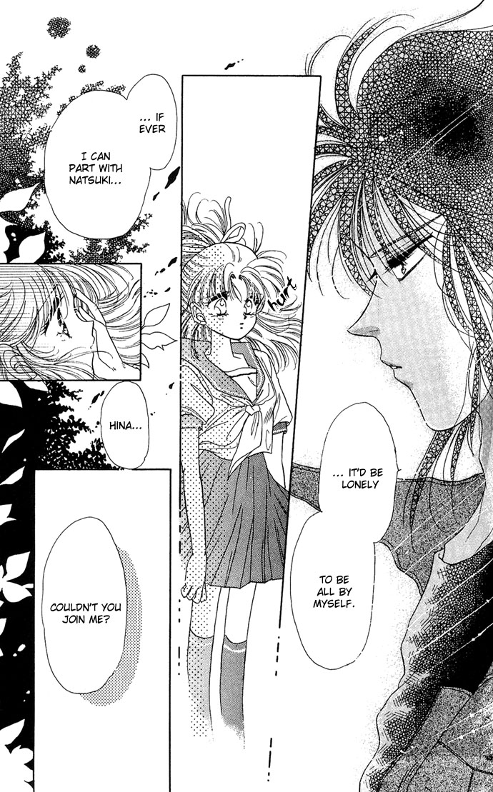 Vampire Vampire Vol. 1 Ch. 3 第13页
