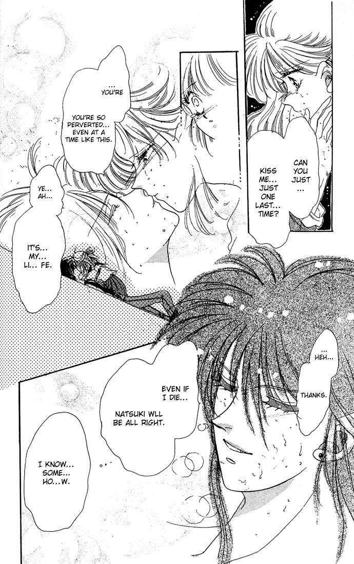 Vampire Vampire Vol. 1 Ch. 3 第20页