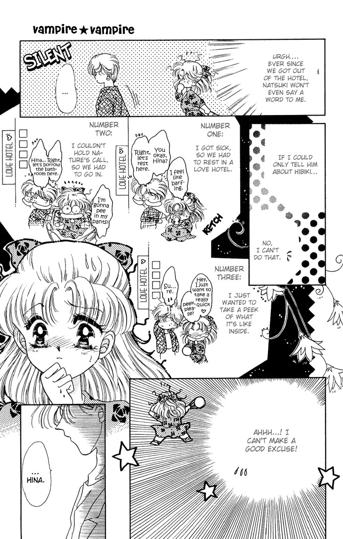 Vampire Vampire Vol. 1 Ch. 3 第3页