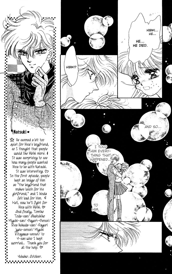 Vampire Vampire Vol. 1 Ch. 3 第23页