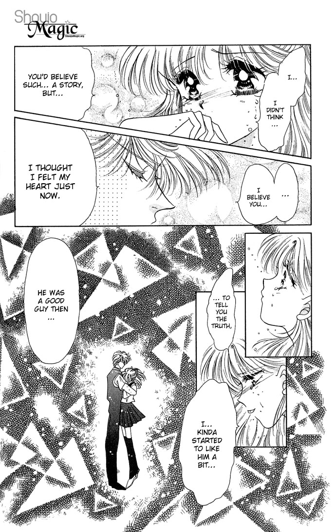 Vampire Vampire Vol. 1 Ch. 3 第24页