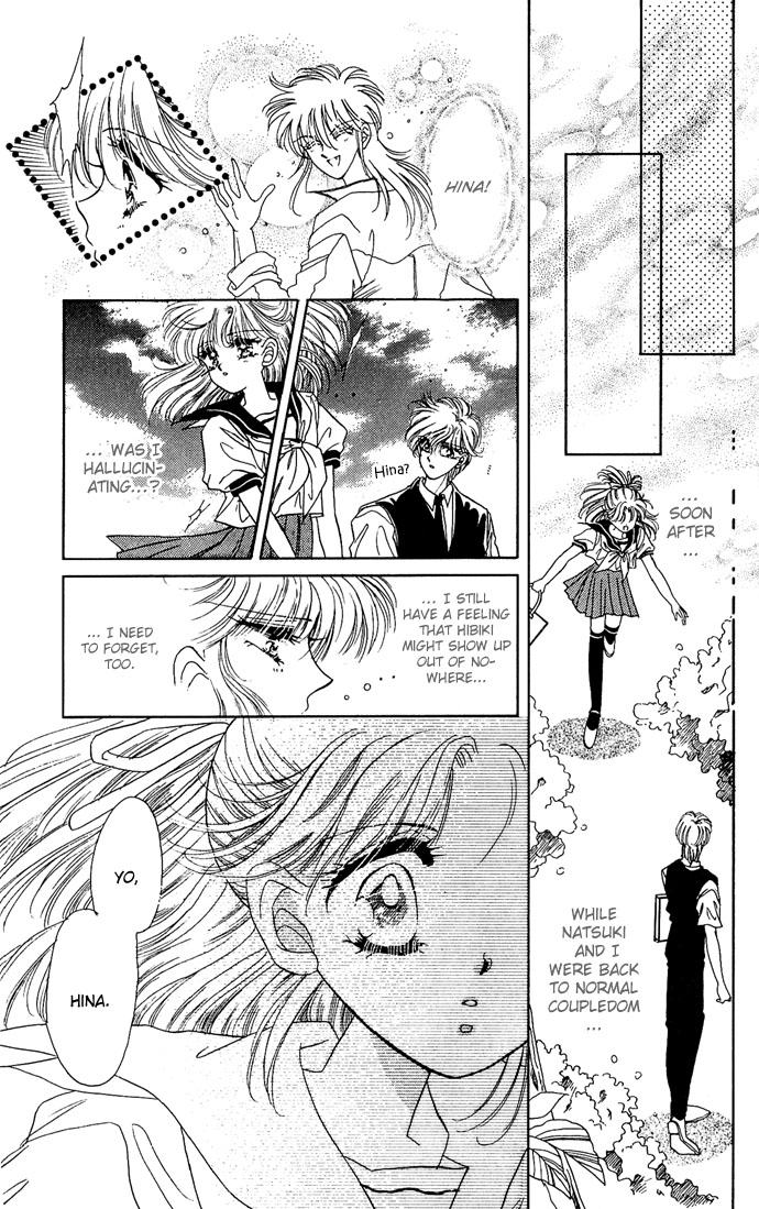 Vampire Vampire Vol. 1 Ch. 3 第25页