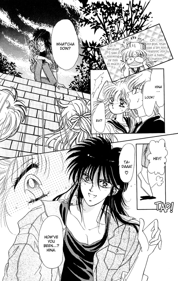 Vampire Vampire Vol. 1 Ch. 3 第26页