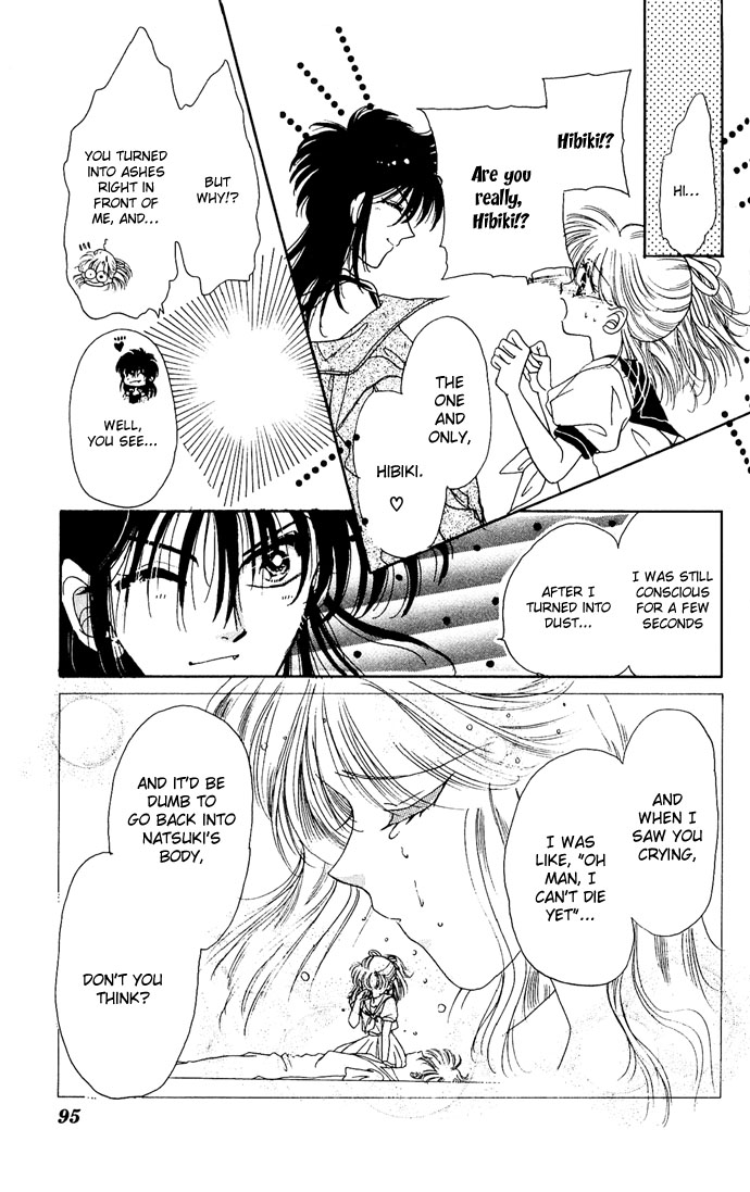 Vampire Vampire Vol. 1 Ch. 3 第27页