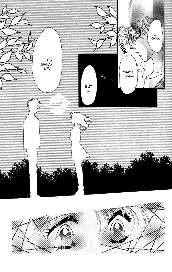 Vampire Vampire Vol. 1 Ch. 3 第5页