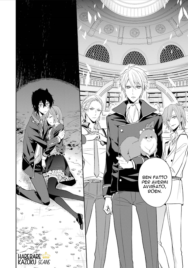 Dance with Devils -Blight- Confusione 第14页