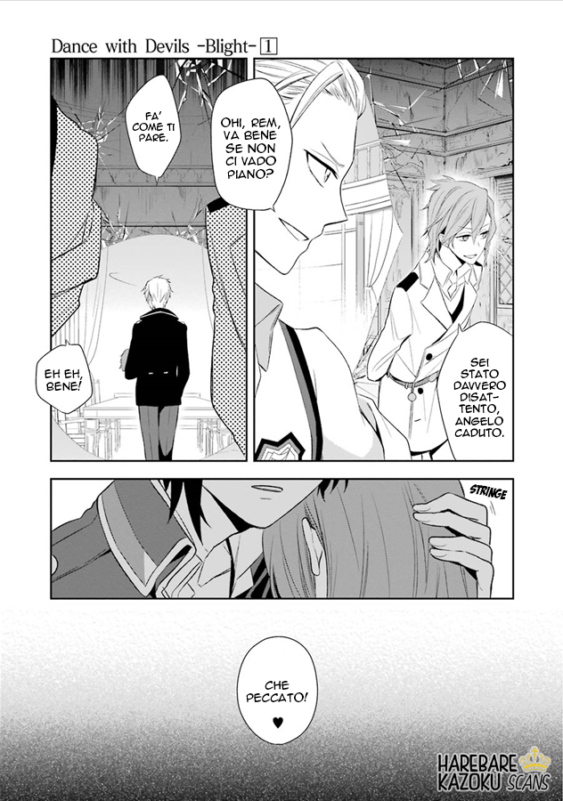 Dance with Devils -Blight- Confusione 第15页