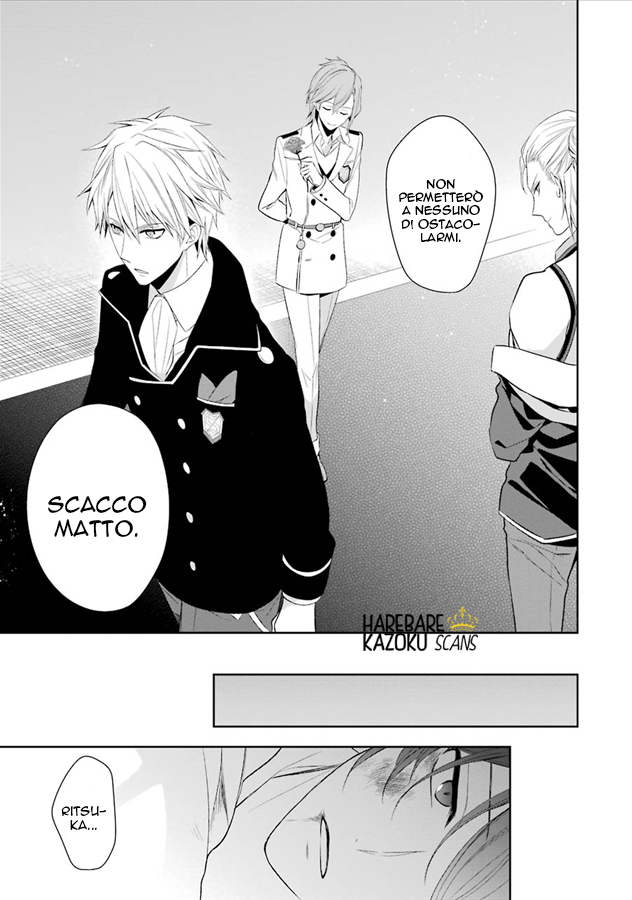 Dance with Devils -Blight- Confusione 第23页