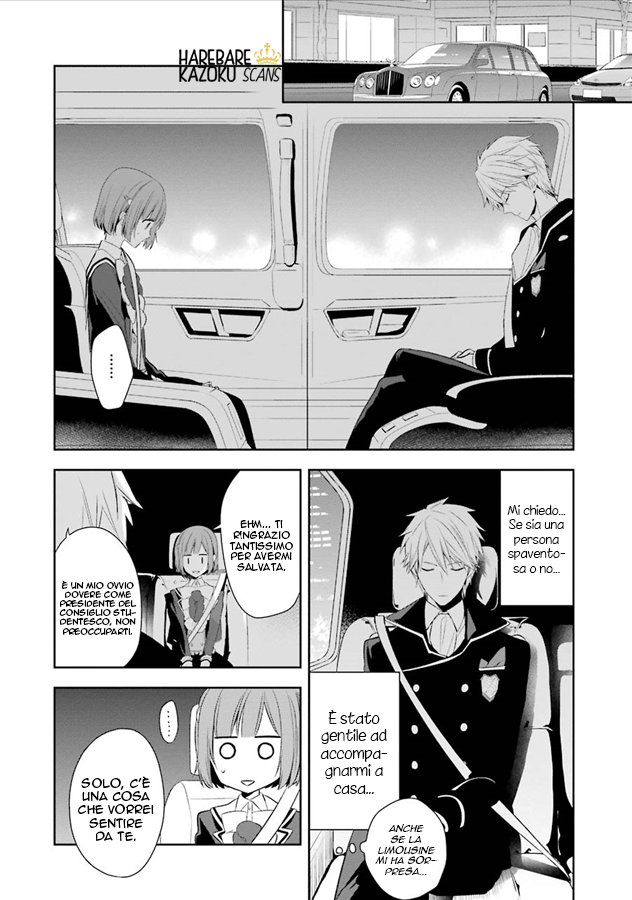Dance with Devils -Blight- Confusione 第28页