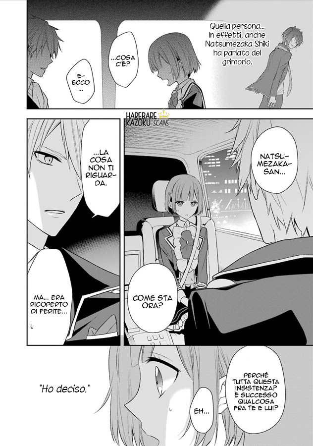 Dance with Devils -Blight- Confusione 第30页