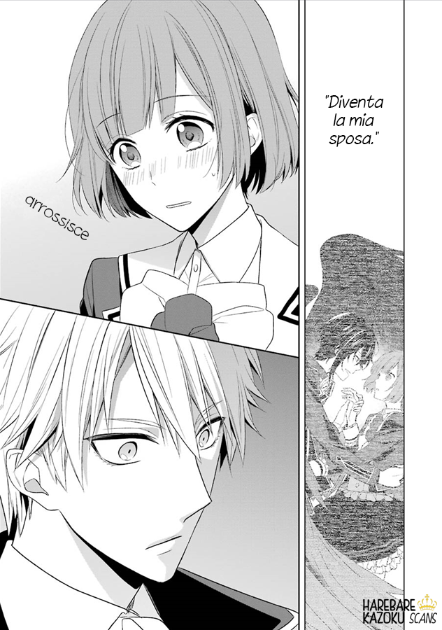 Dance with Devils -Blight- Confusione 第31页