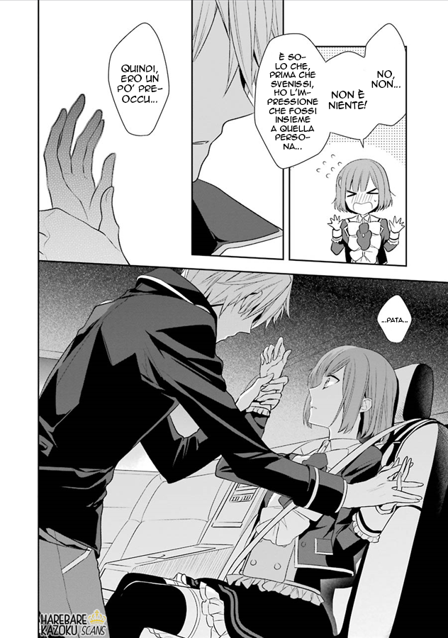 Dance with Devils -Blight- Confusione 第32页