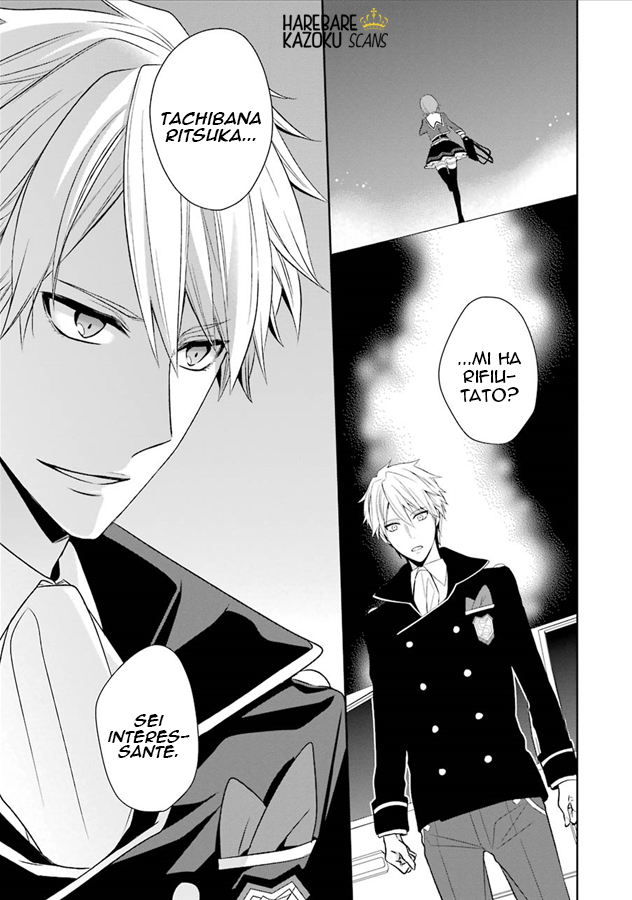 Dance with Devils -Blight- Confusione 第35页