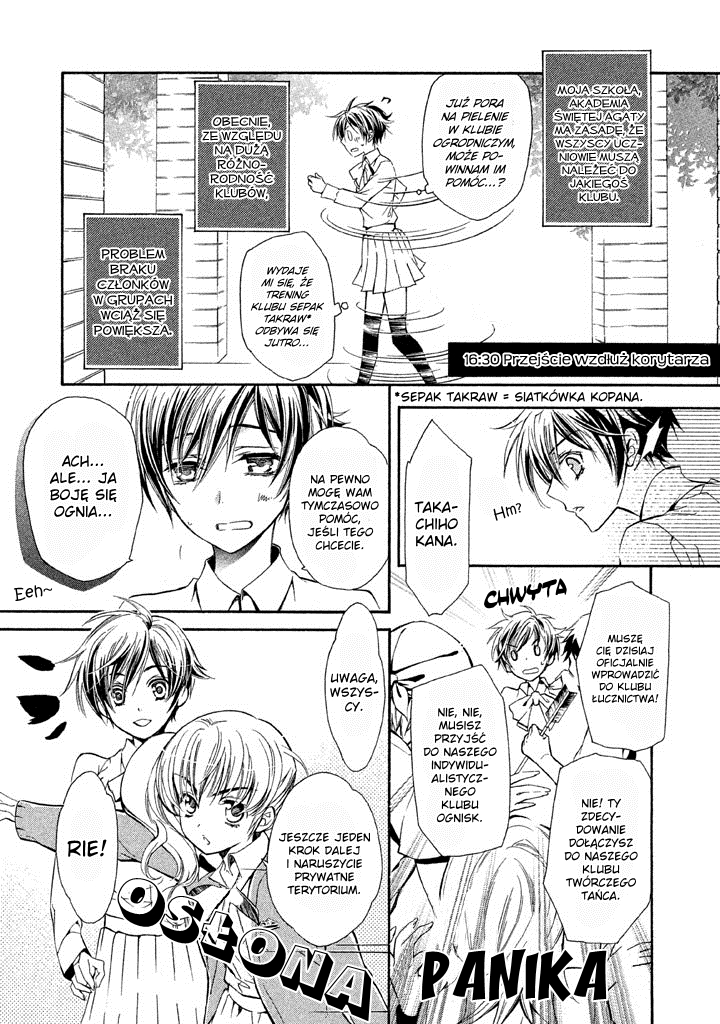 Junketsu + Kareshi Vol. 1 Ch. 1 第13页