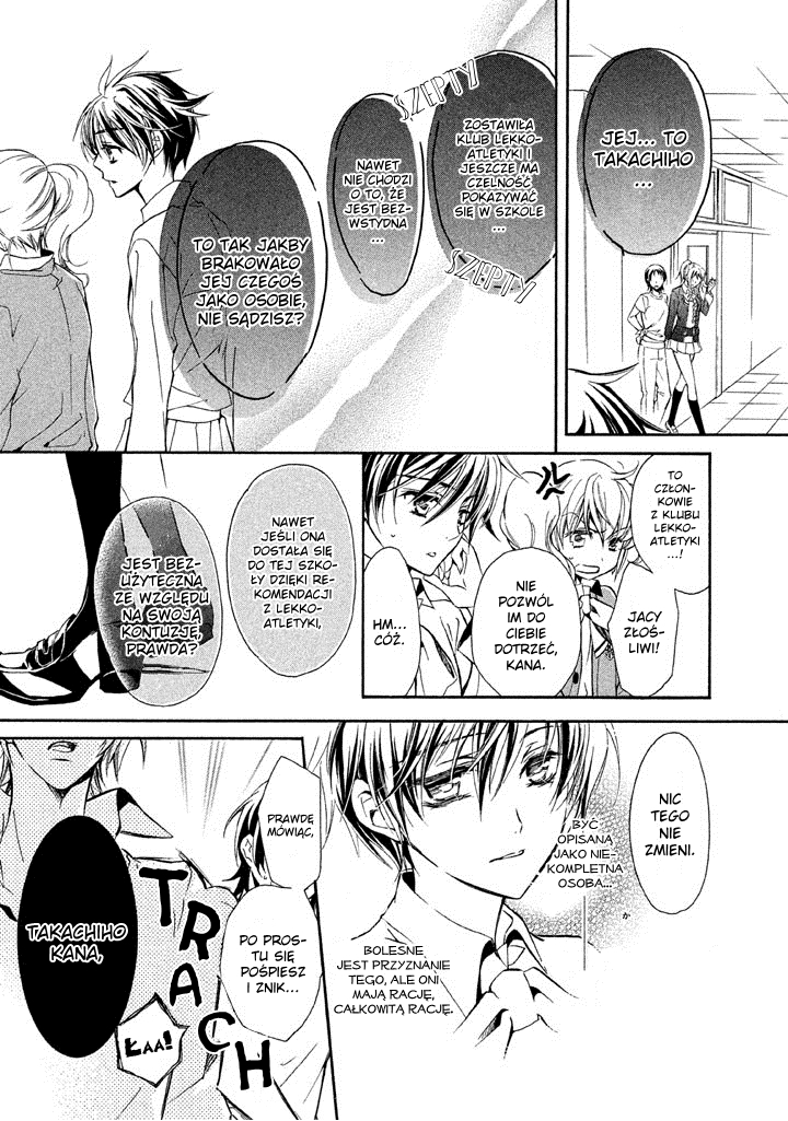 Junketsu + Kareshi Vol. 1 Ch. 1 第15页