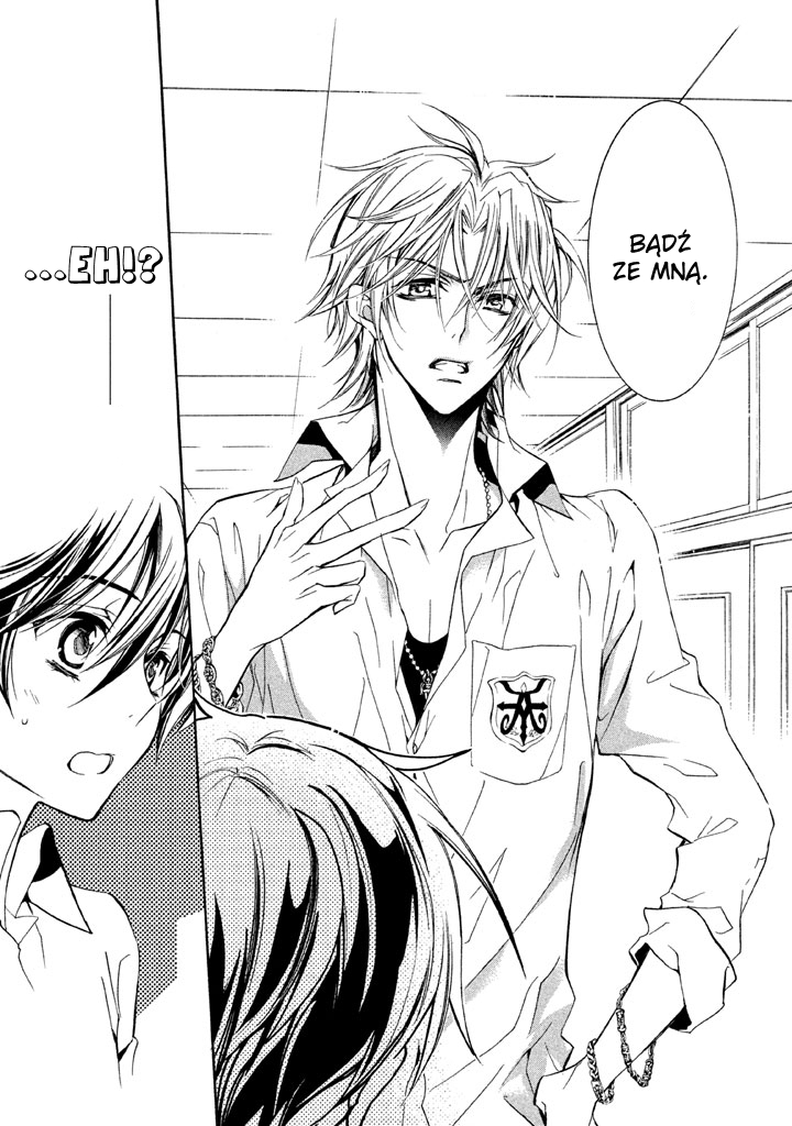 Junketsu + Kareshi Vol. 1 Ch. 1 第16页