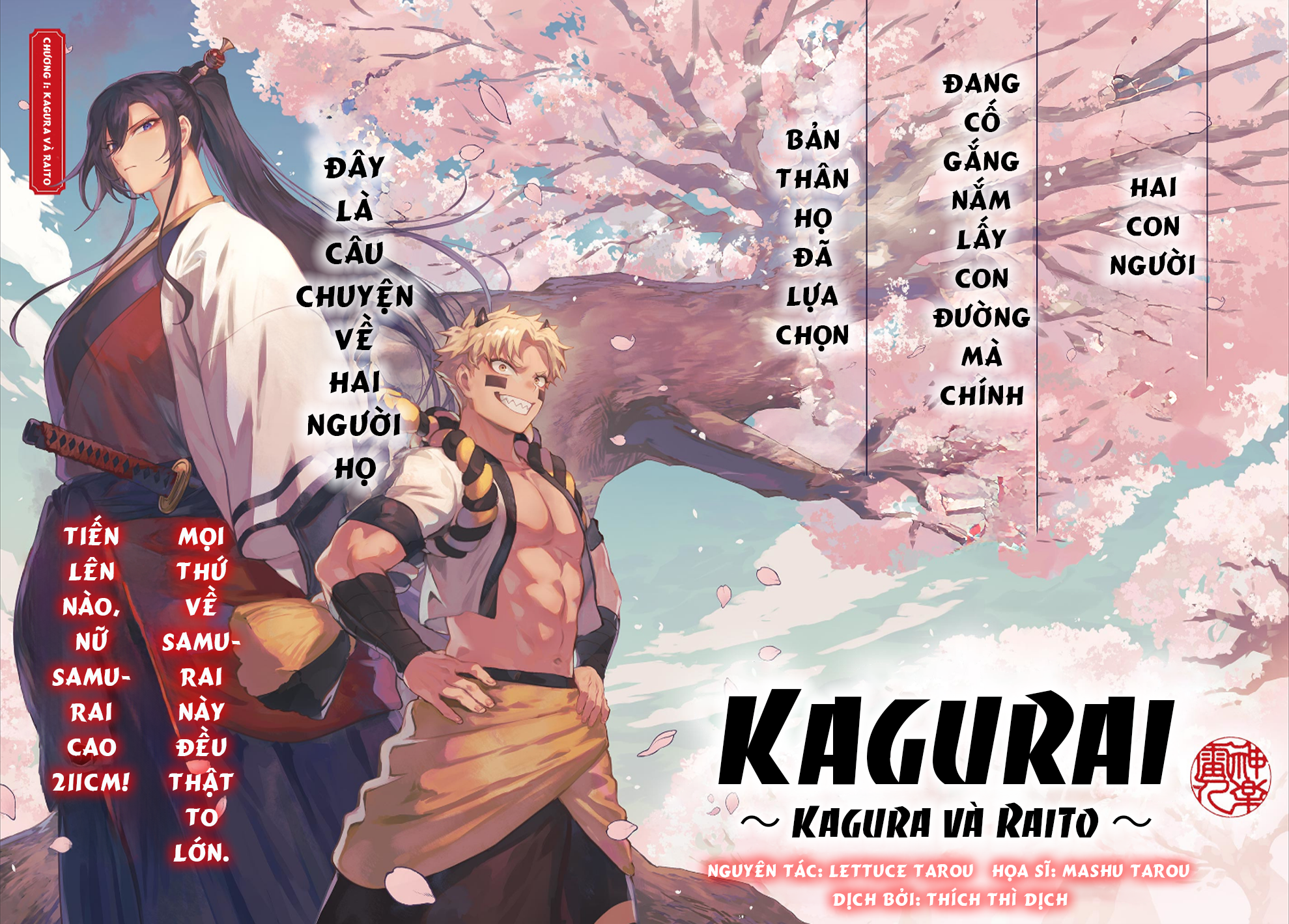 KaguRai ~Kagura to Raito~ Kagura và Raito 第2页