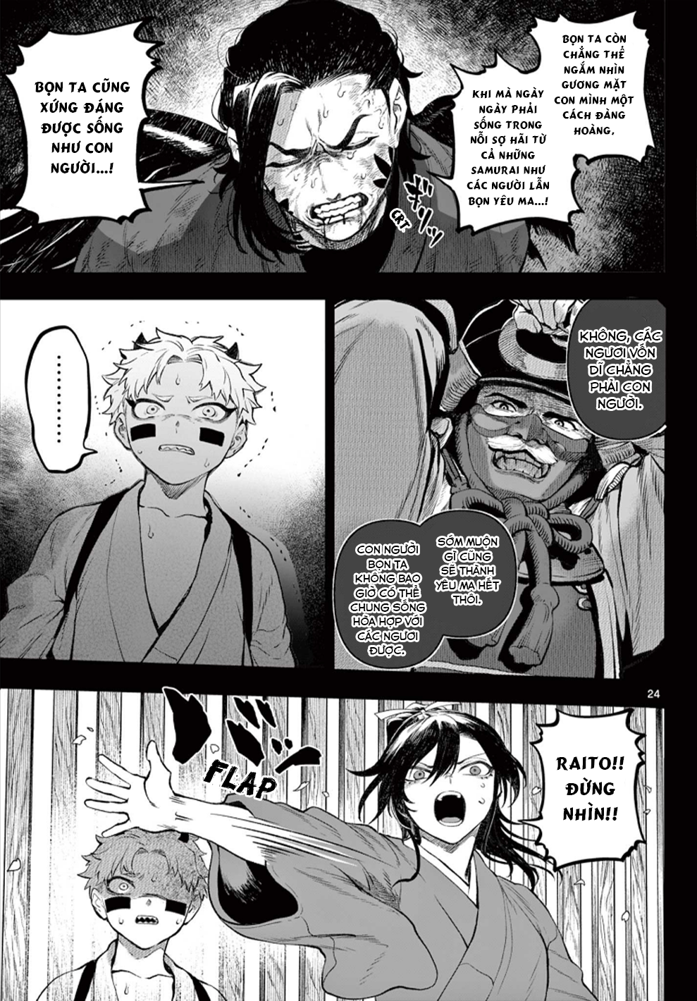 KaguRai ~Kagura to Raito~ Kagura và Raito 第23页