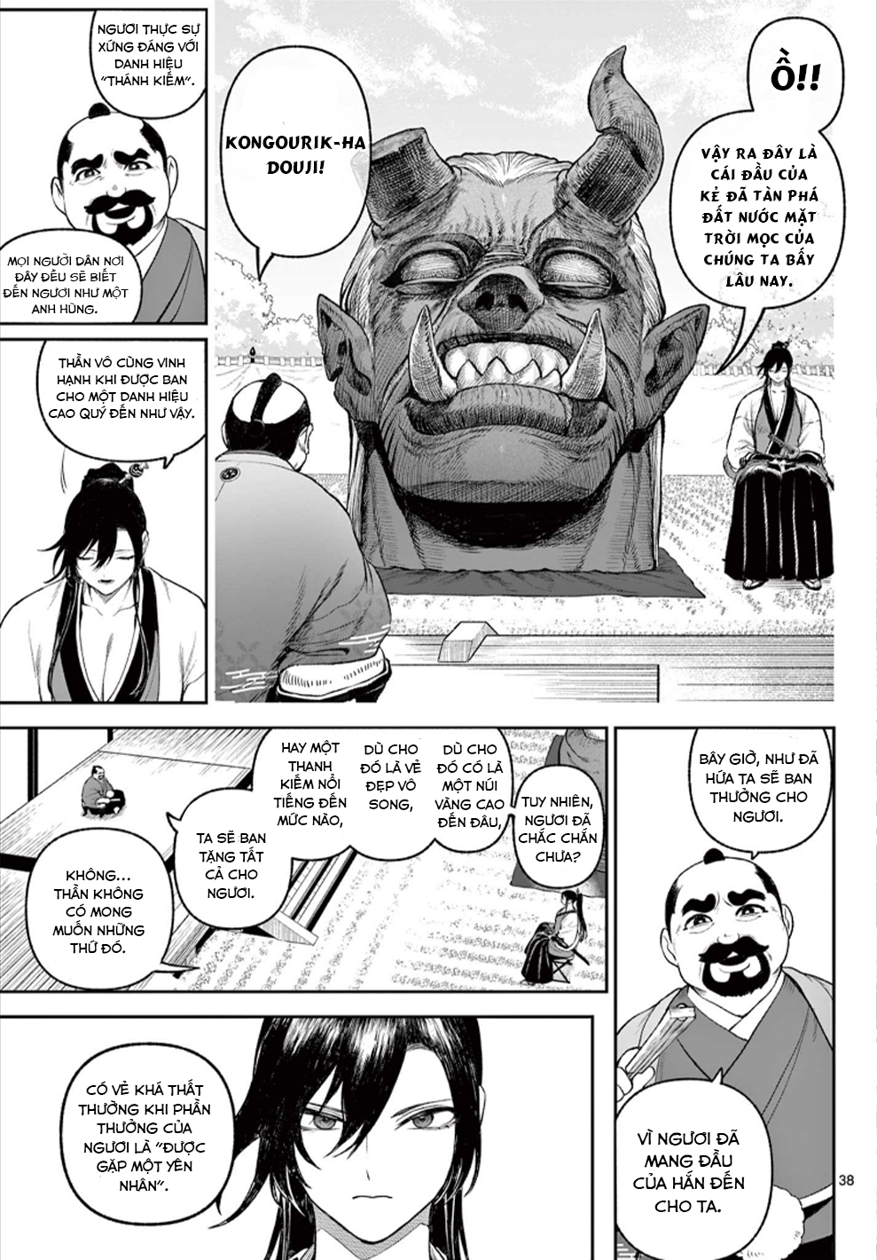 KaguRai ~Kagura to Raito~ Kagura và Raito 第37页