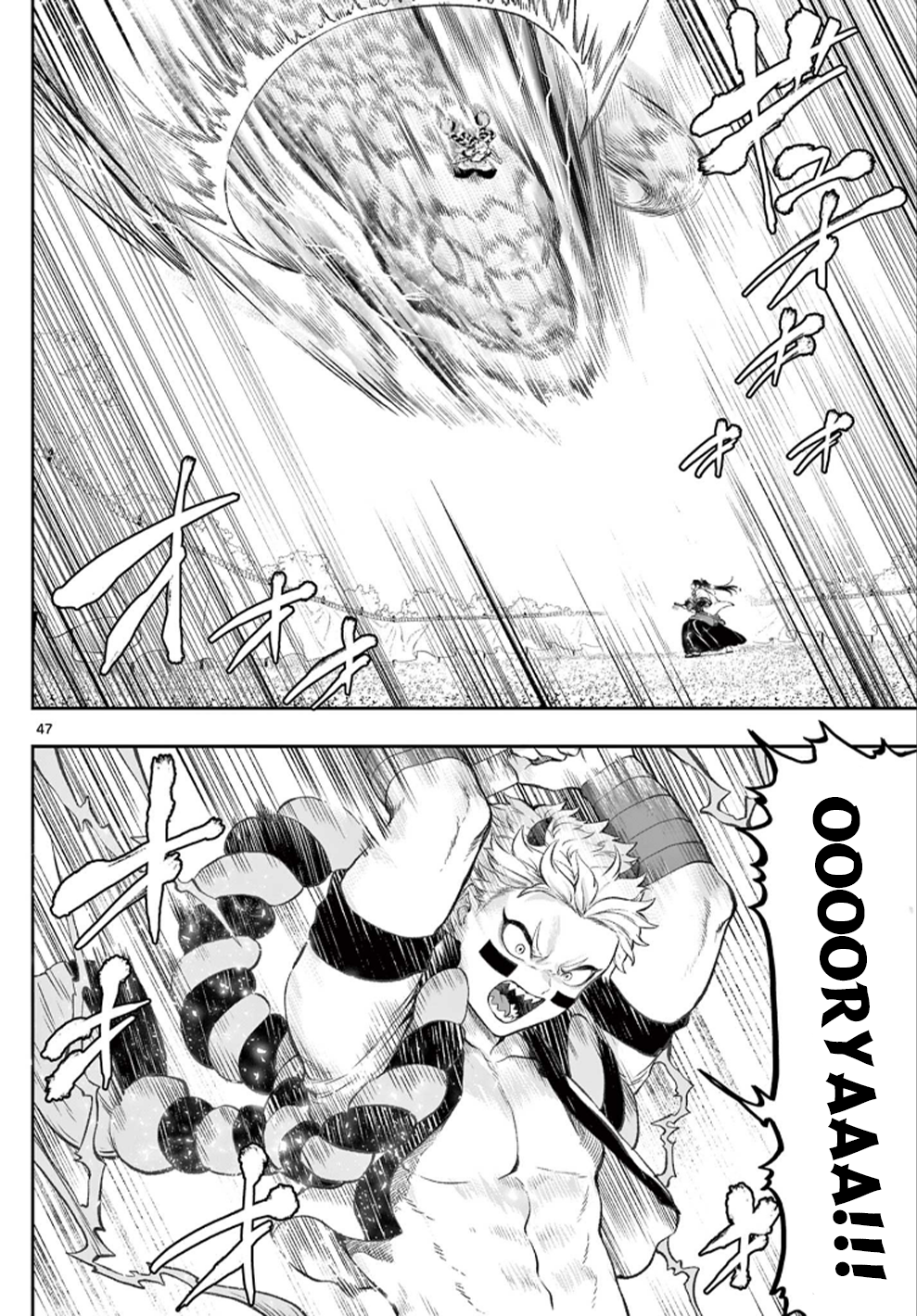 KaguRai ~Kagura to Raito~ Kagura và Raito 第46页