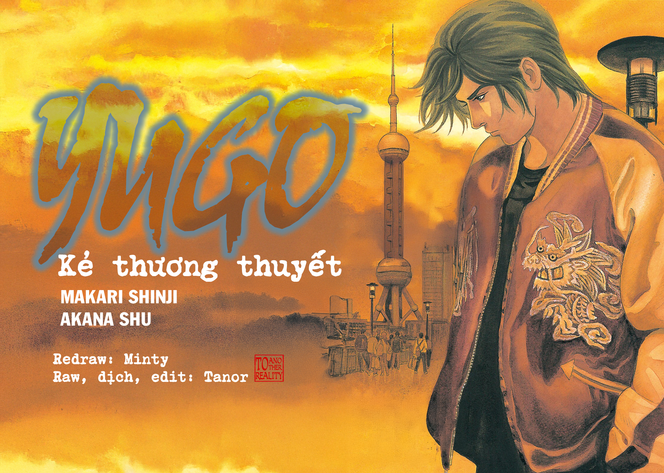 Yugo Người phụ nữ sa mạc 第1页