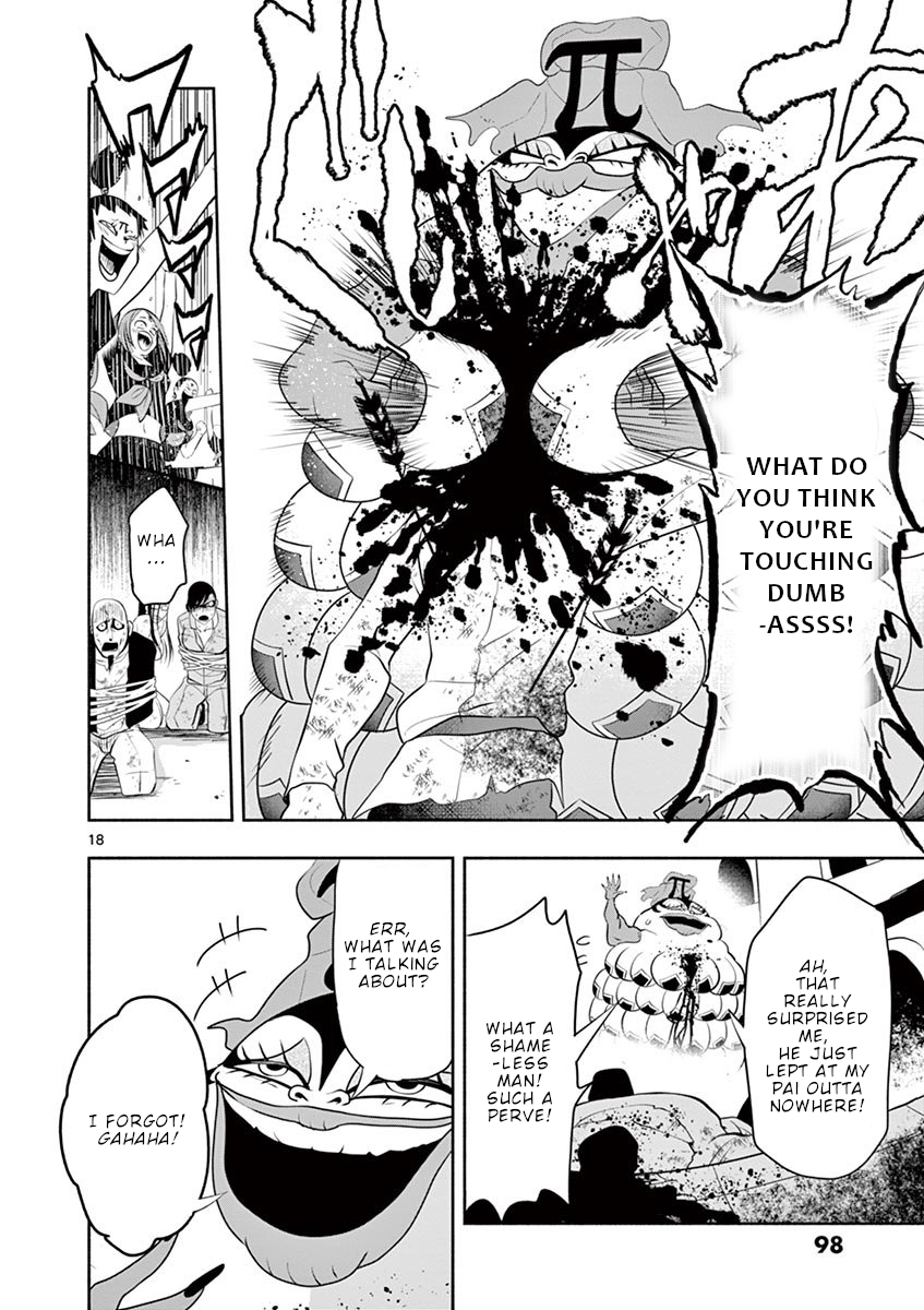 Apocalyptic Organs Breast 第19页
