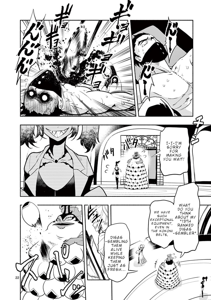 Apocalyptic Organs Breast 第23页