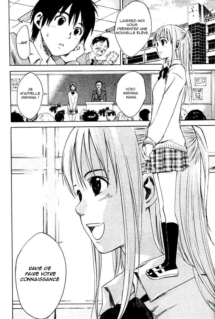 Area no Kishi Frères 第34页