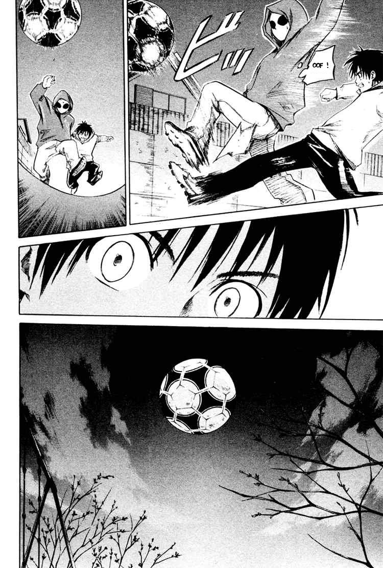 Area no Kishi Frères 第70页