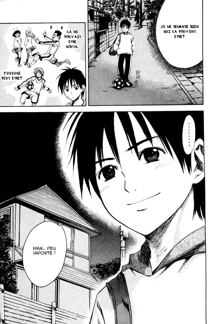 Area no Kishi Frères 第78页