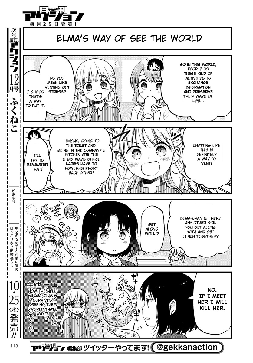 Kobayashi-san Chi no Maid Dragon - Elma OL Nikki The Office Lady and Lunch! 第11页
