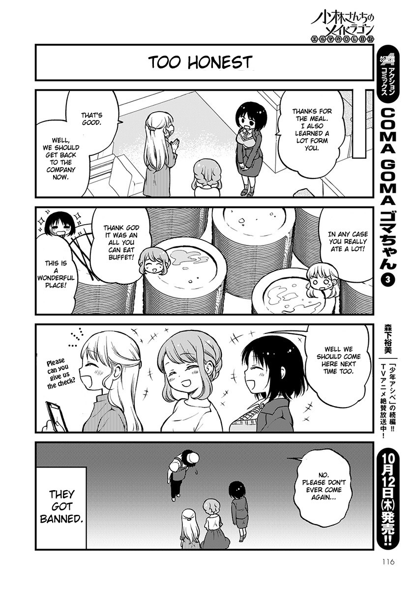 Kobayashi-san Chi no Maid Dragon - Elma OL Nikki The Office Lady and Lunch! 第12页