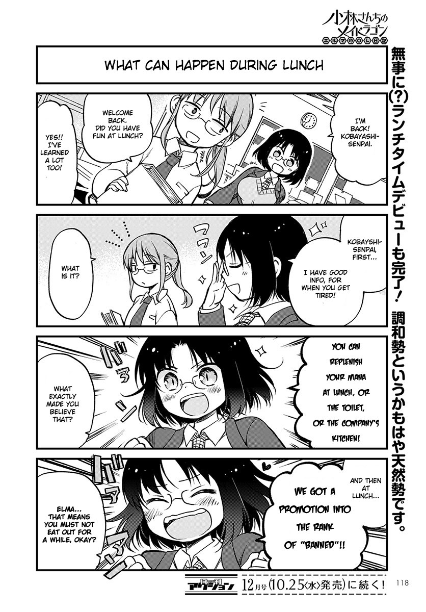 Kobayashi-san Chi no Maid Dragon - Elma OL Nikki The Office Lady and Lunch! 第14页