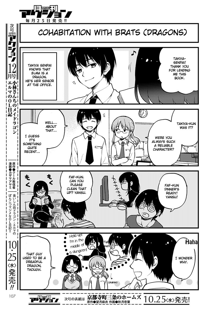 Kobayashi-san Chi no Maid Dragon - Elma OL Nikki The Office Lady and Lunch! 第3页