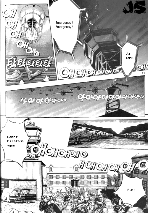 Anuki 第7页