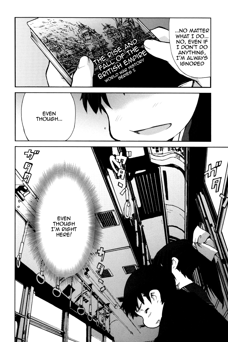 A-kun (17) no Sensou - I, the Tycoon? The Tycoon? 第11页
