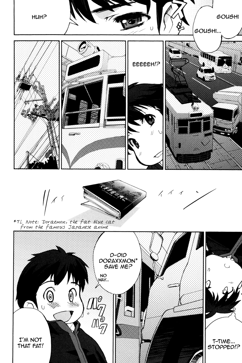 A-kun (17) no Sensou - I, the Tycoon? The Tycoon? 第14页