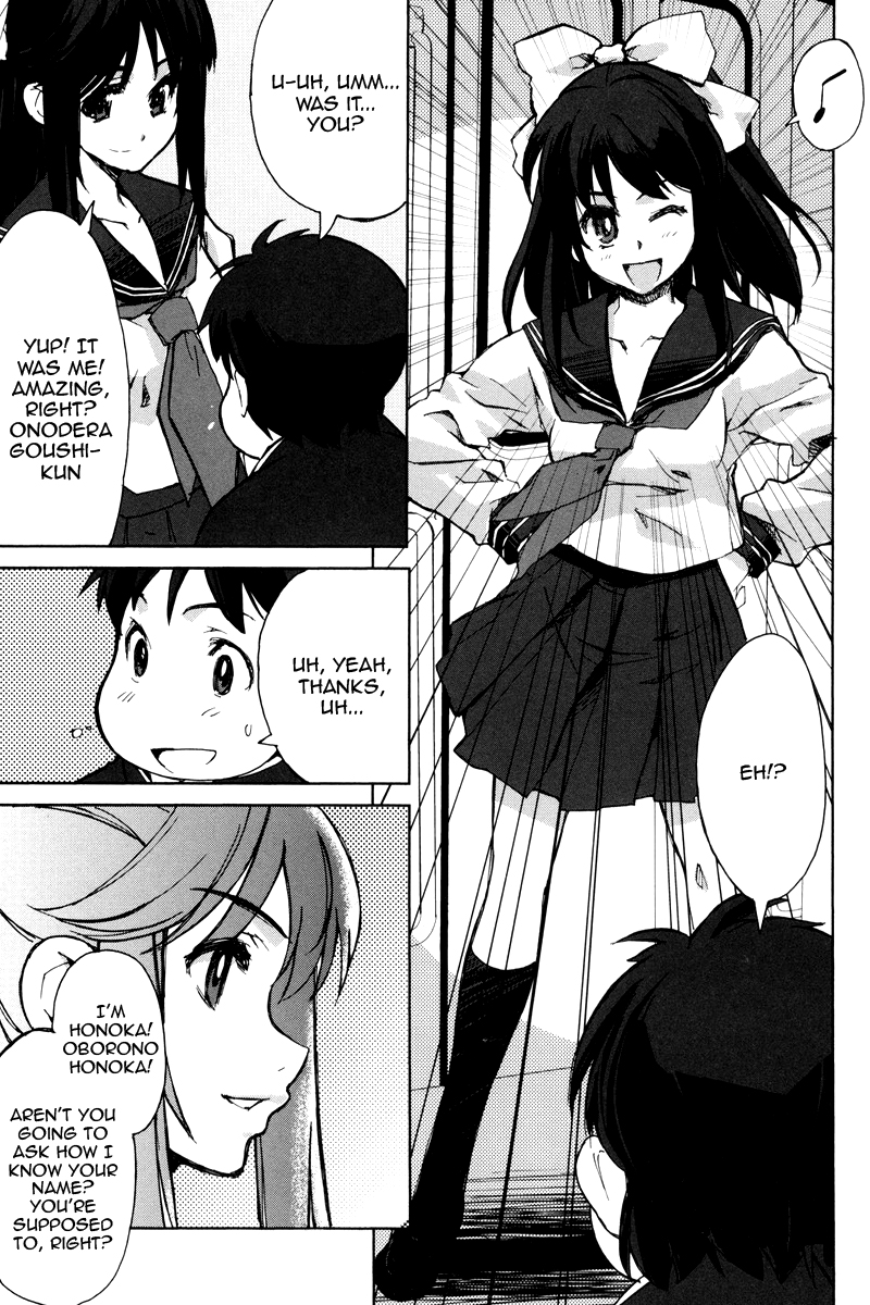A-kun (17) no Sensou - I, the Tycoon? The Tycoon? 第15页