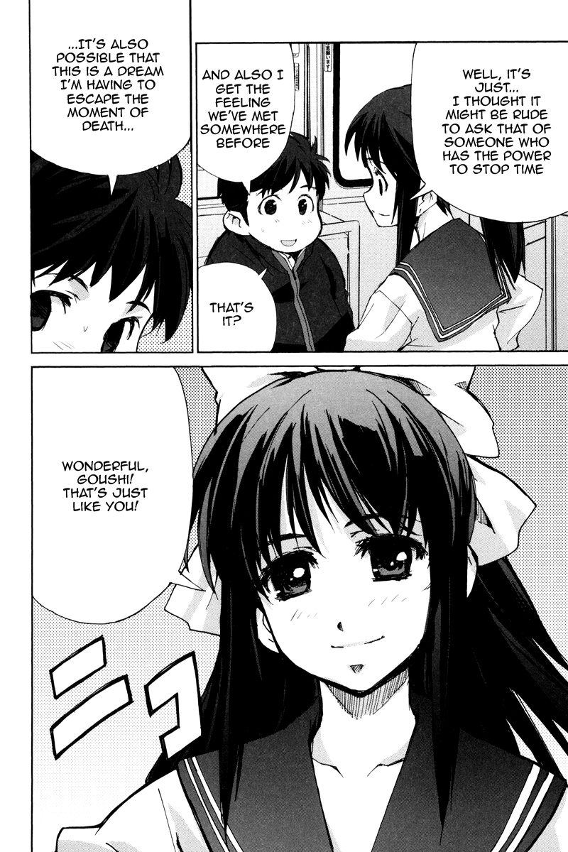 A-kun (17) no Sensou - I, the Tycoon? The Tycoon? 第16页