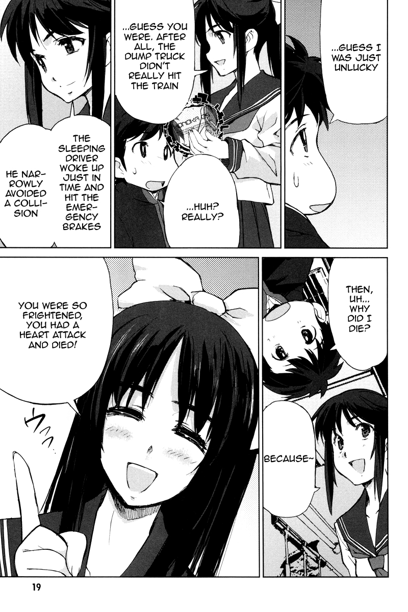A-kun (17) no Sensou - I, the Tycoon? The Tycoon? 第19页