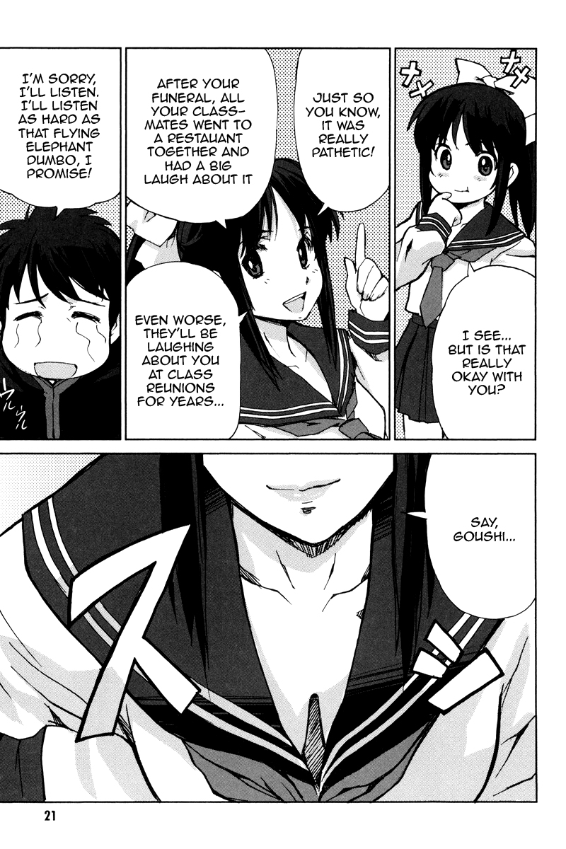 A-kun (17) no Sensou - I, the Tycoon? The Tycoon? 第21页