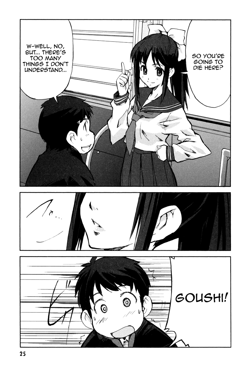 A-kun (17) no Sensou - I, the Tycoon? The Tycoon? 第25页
