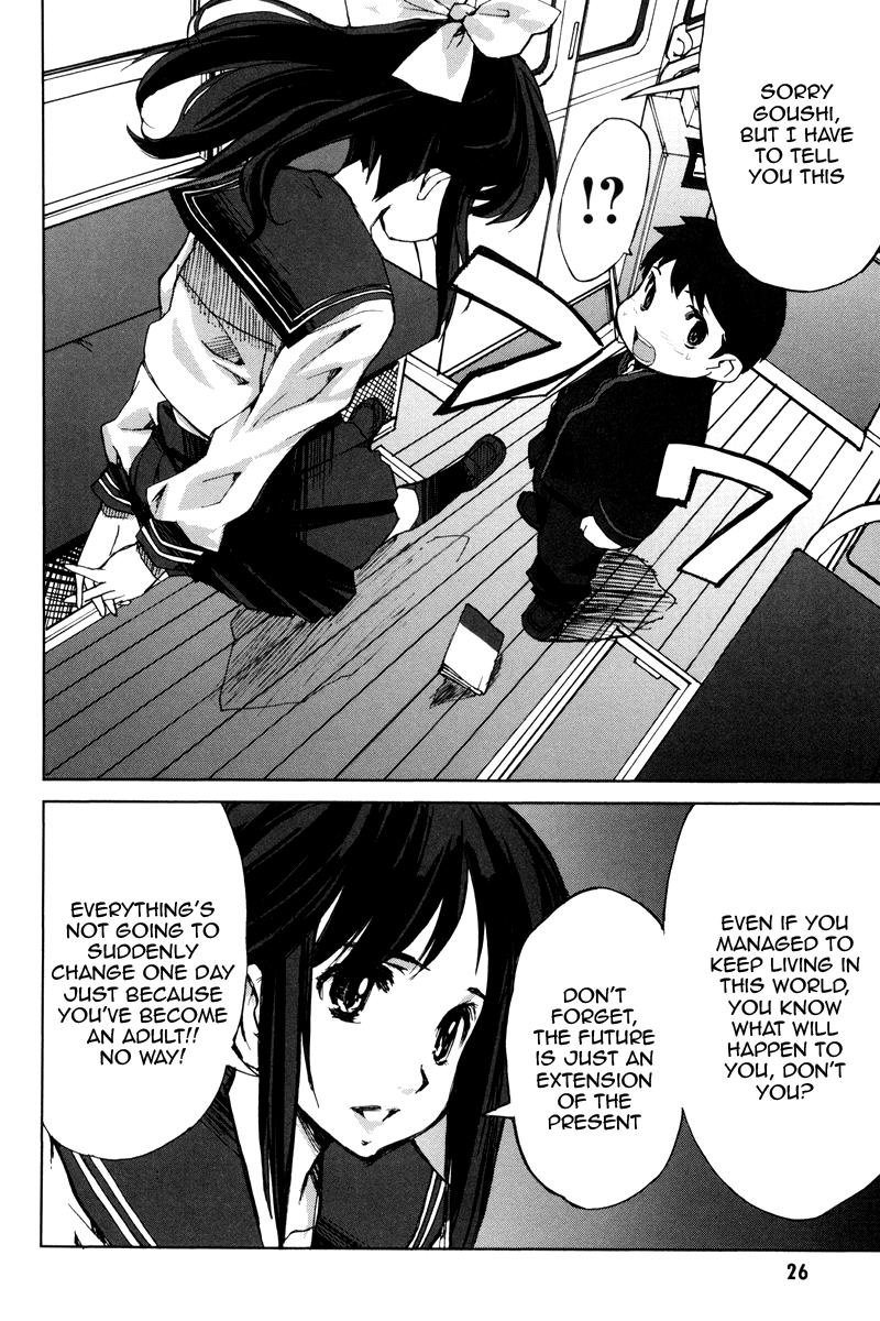 A-kun (17) no Sensou - I, the Tycoon? The Tycoon? 第26页