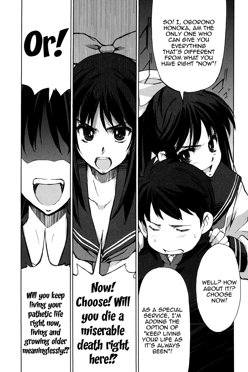 A-kun (17) no Sensou - I, the Tycoon? The Tycoon? 第27页