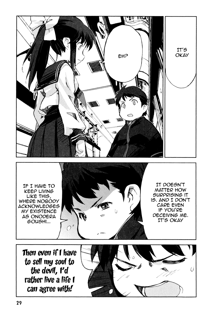 A-kun (17) no Sensou - I, the Tycoon? The Tycoon? 第29页