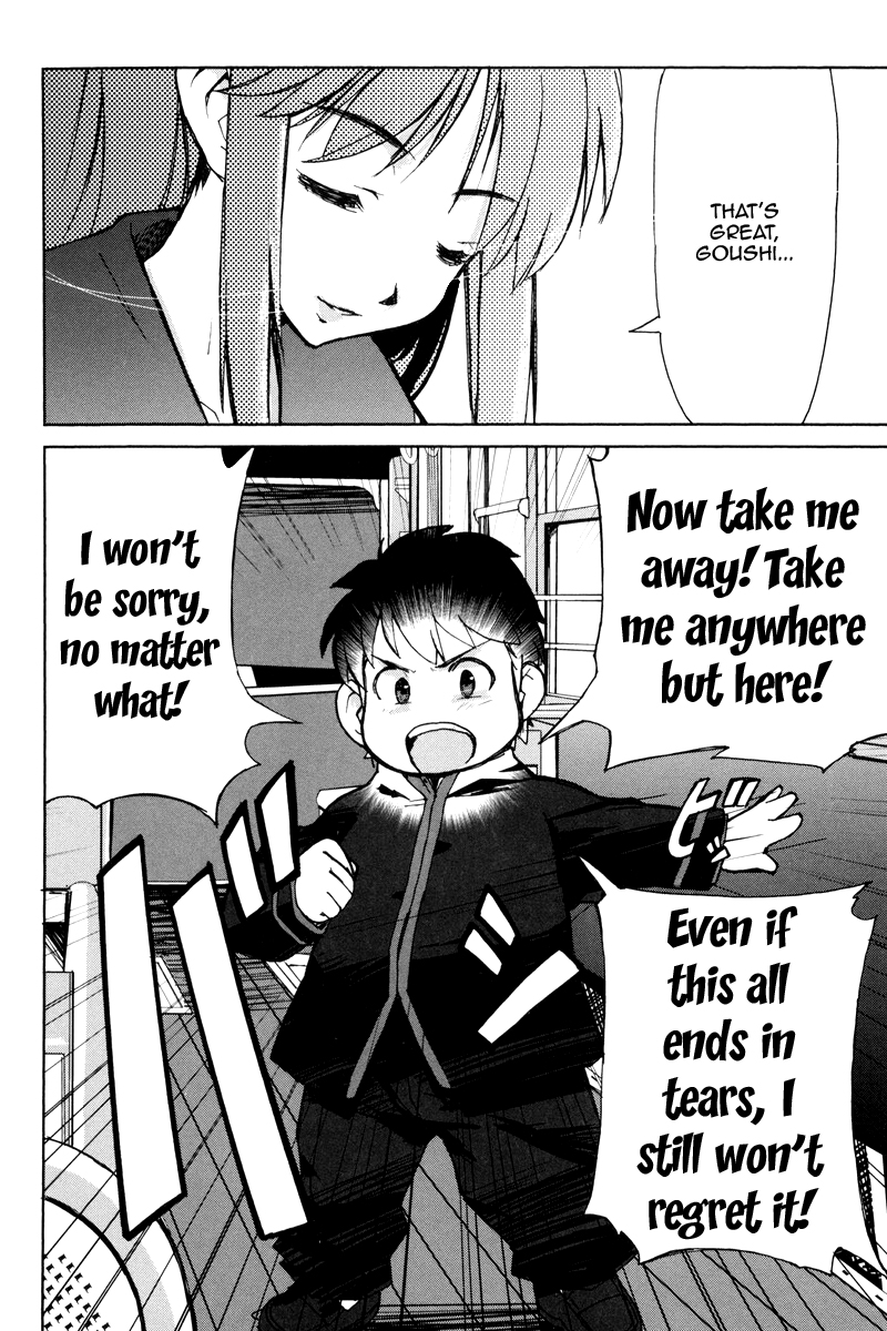 A-kun (17) no Sensou - I, the Tycoon? The Tycoon? 第30页