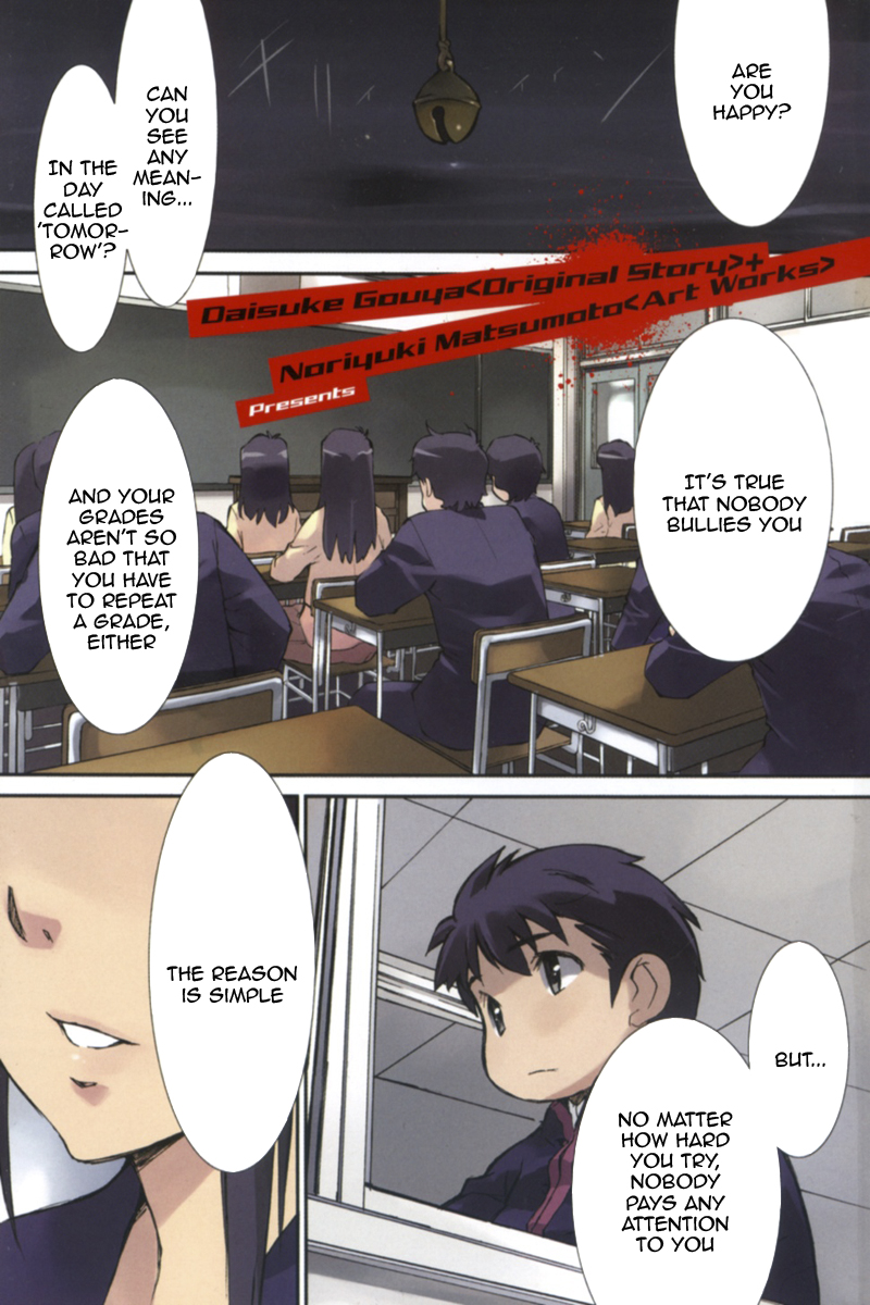 A-kun (17) no Sensou - I, the Tycoon? 第4页